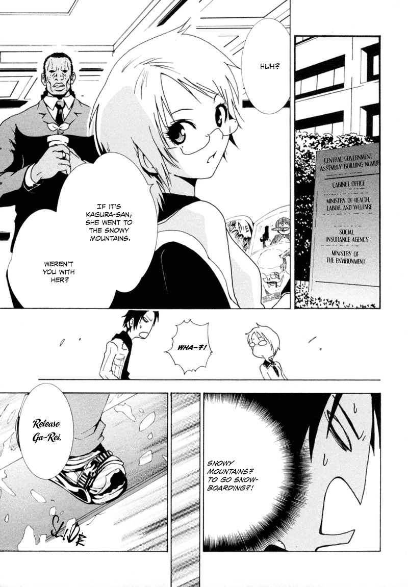 Ga-Rei Chapter 5 page 7 - Chapter 5: True Romance on a Snowy Mountain