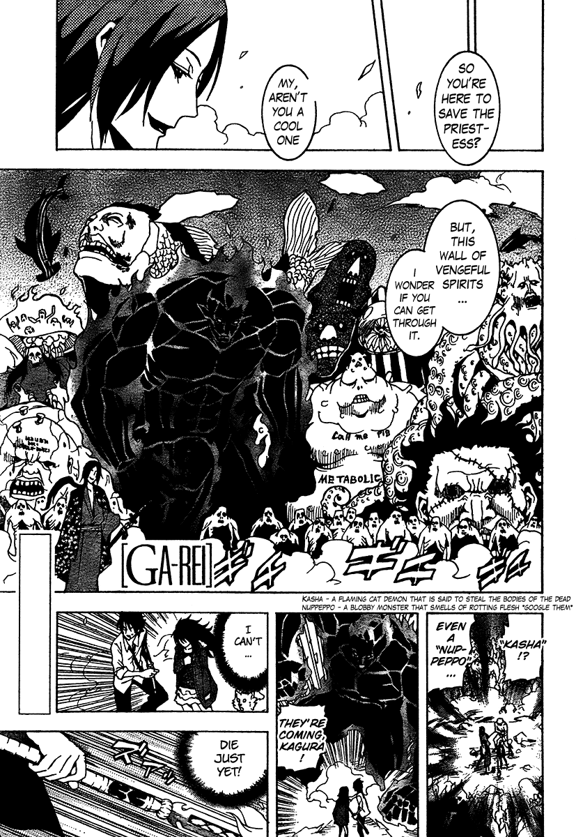 Ga-Rei Chapter 50 page 1 - Chapter 50: Ectoplasm Parade