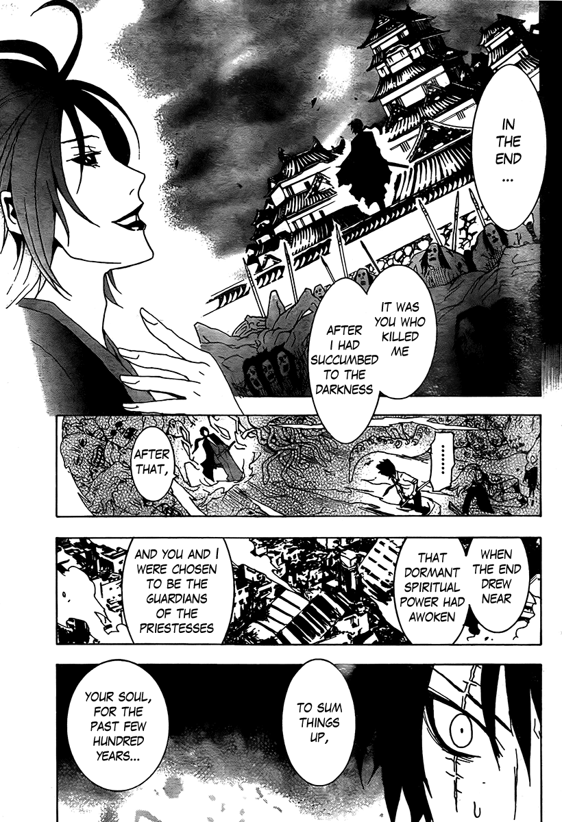 Ga-Rei Chapter 50 page 12 - Chapter 50: Ectoplasm Parade