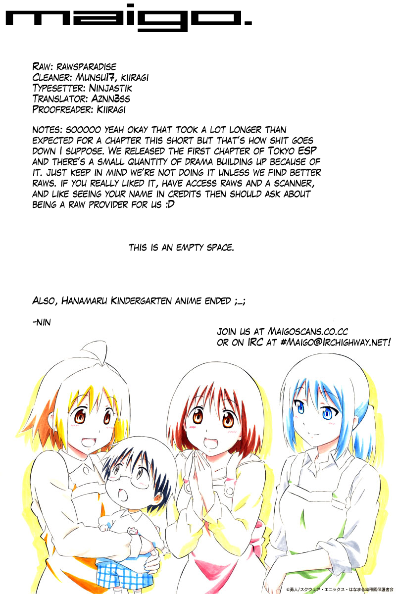 Ga-Rei Chapter 50 page 28 - Chapter 50: Ectoplasm Parade