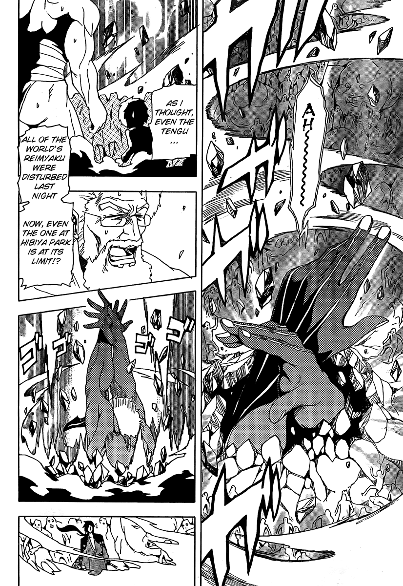 Ga-Rei Chapter 50 page 5 - Chapter 50: Ectoplasm Parade