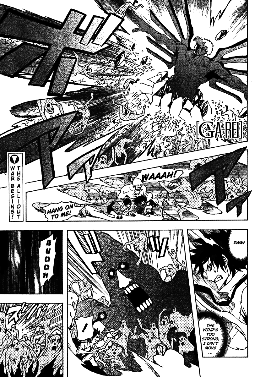 Ga-Rei Chapter 51 page 1 - Chapter 51: Judgement Day