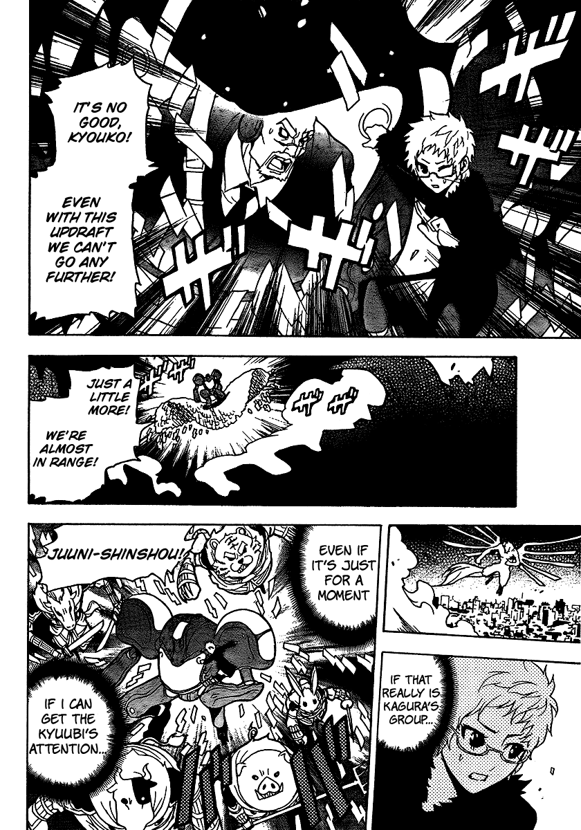 Ga-Rei Chapter 51 page 44 - Chapter 51: Judgement Day