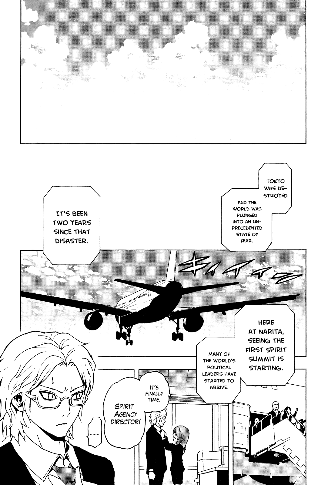 Ga-Rei Chapter 52.5 page 3 - Chapter 52.5: Epilogue - The Newly Established Spirit Agency
