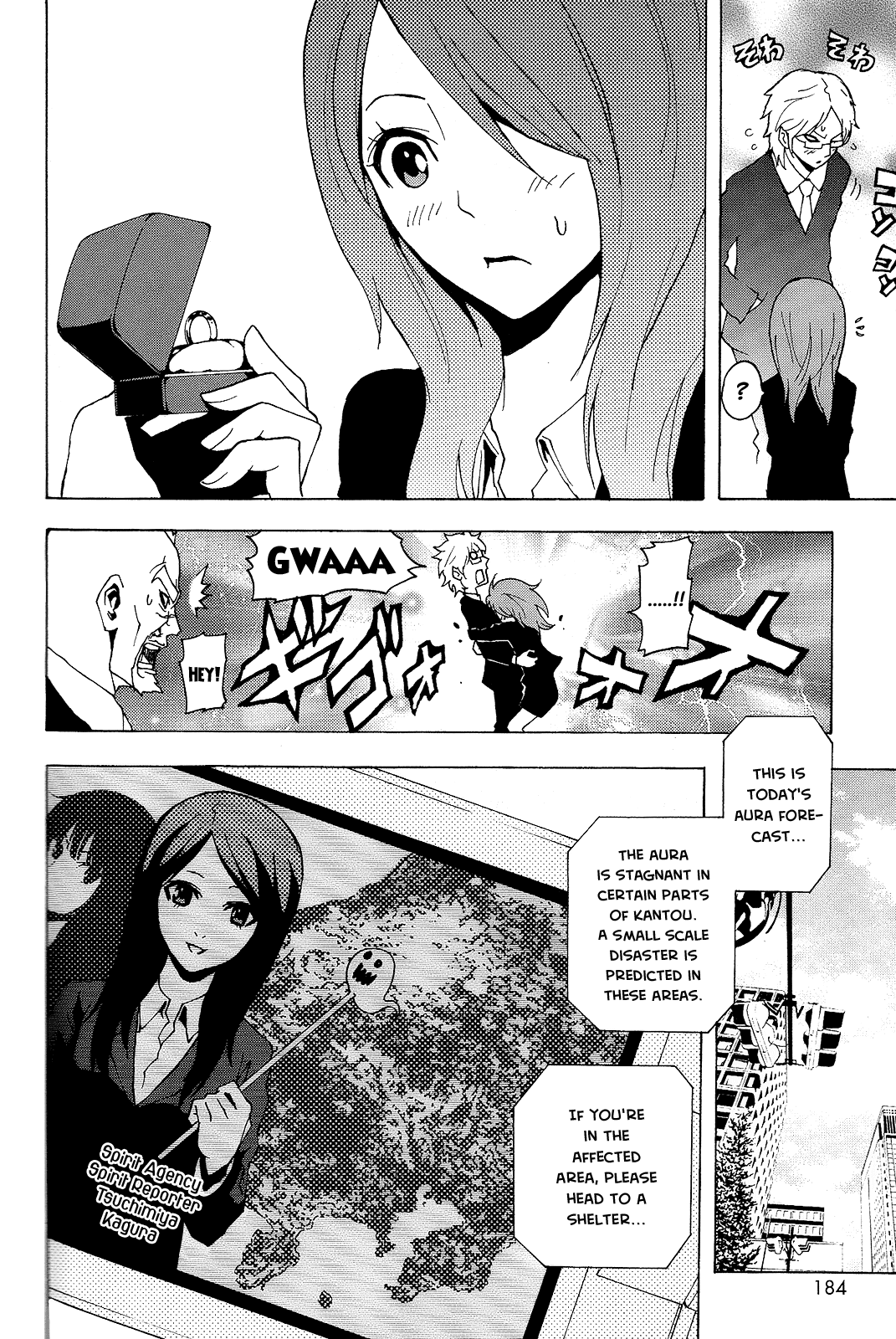 Ga-Rei Chapter 52.5 page 4 - Chapter 52.5: Epilogue - The Newly Established Spirit Agency
