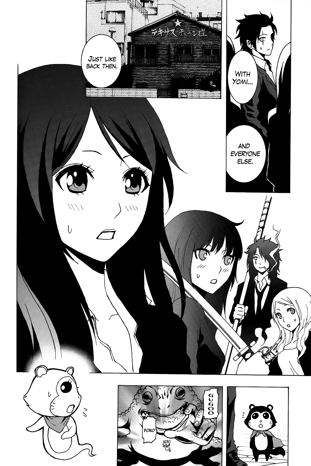 Ga-Rei Chapter 52.5 page 8 - Chapter 52.5: Epilogue - The Newly Established Spirit Agency
