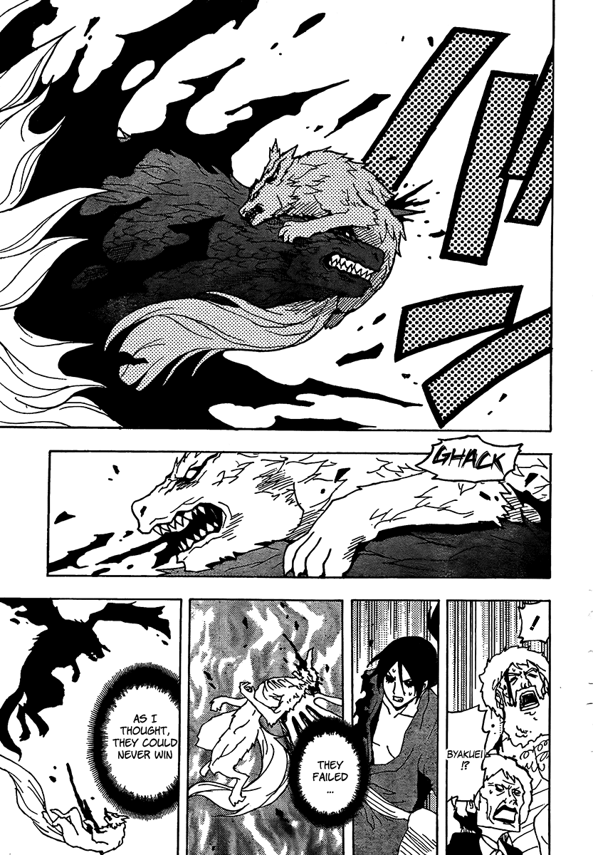 Ga-Rei Chapter 52 page 11 - Chapter 52: Change the World [END]