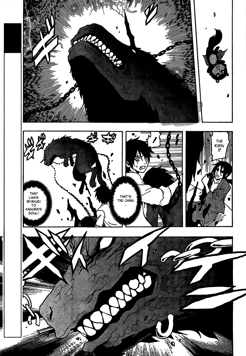 Ga-Rei Chapter 52 page 7 - Chapter 52: Change the World [END]