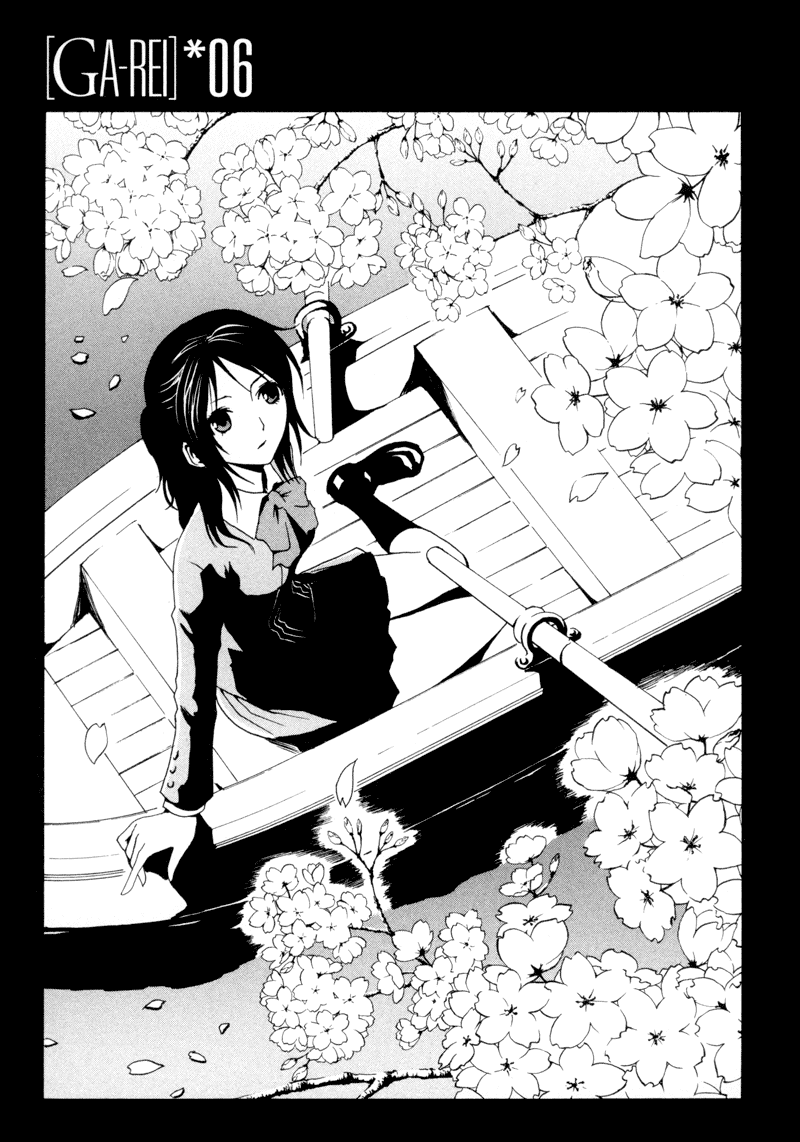 Ga-Rei Chapter 6 page 1 - Chapter 6: Trash Mountain Requiem