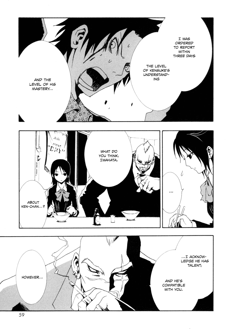 Ga-Rei Chapter 6 page 11 - Chapter 6: Trash Mountain Requiem