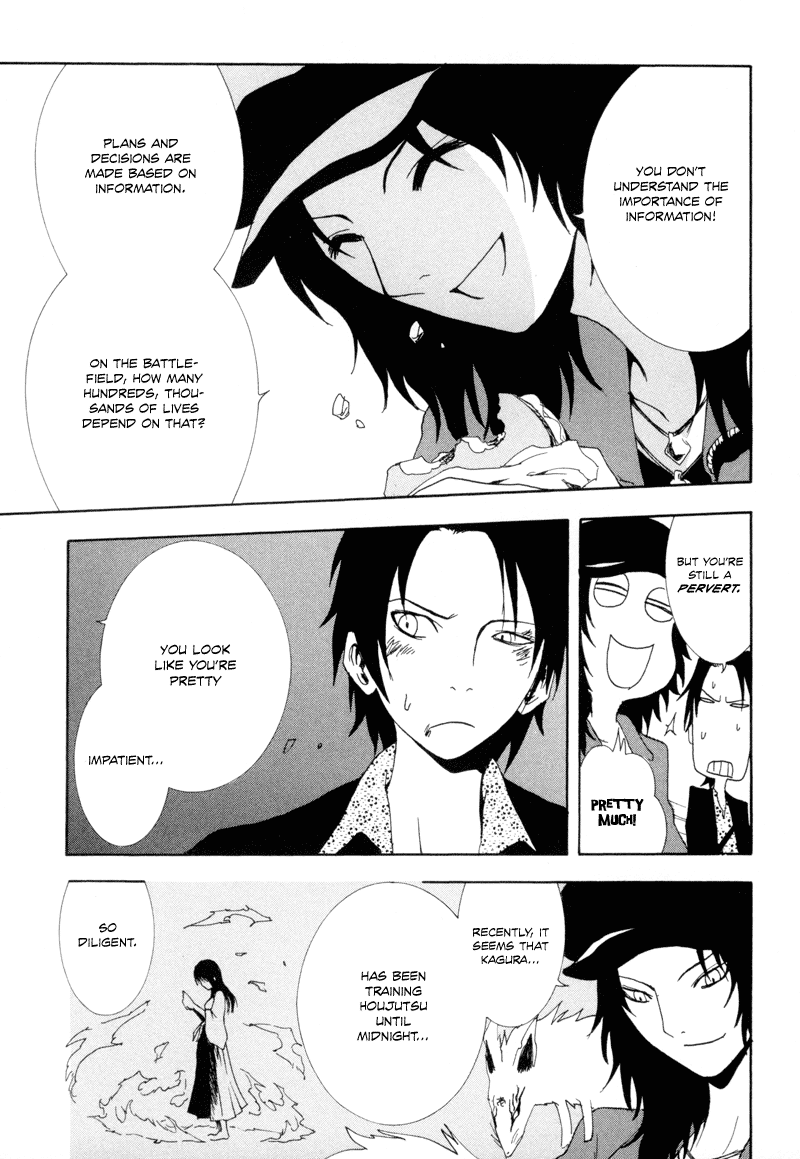 Ga-Rei Chapter 6 page 17 - Chapter 6: Trash Mountain Requiem