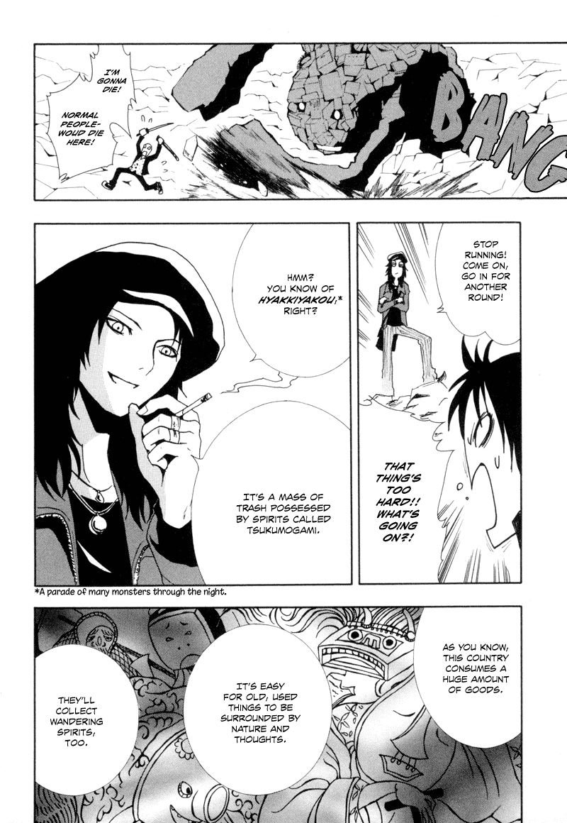 Ga-Rei Chapter 6 page 26 - Chapter 6: Trash Mountain Requiem