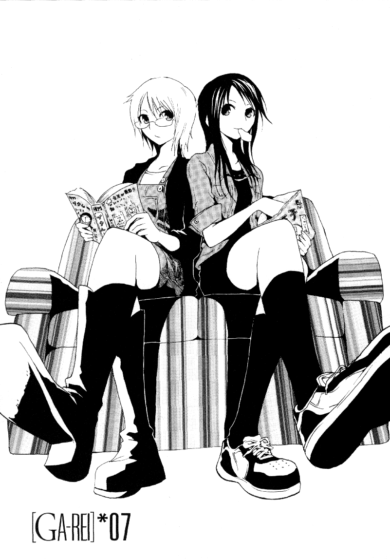 Ga-Rei Chapter 7 page 1 - Chapter 7: Oh My God Girl