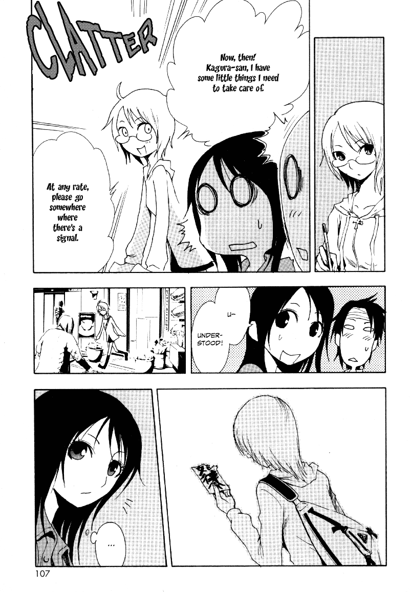 Ga-Rei Chapter 7 page 14 - Chapter 7: Oh My God Girl