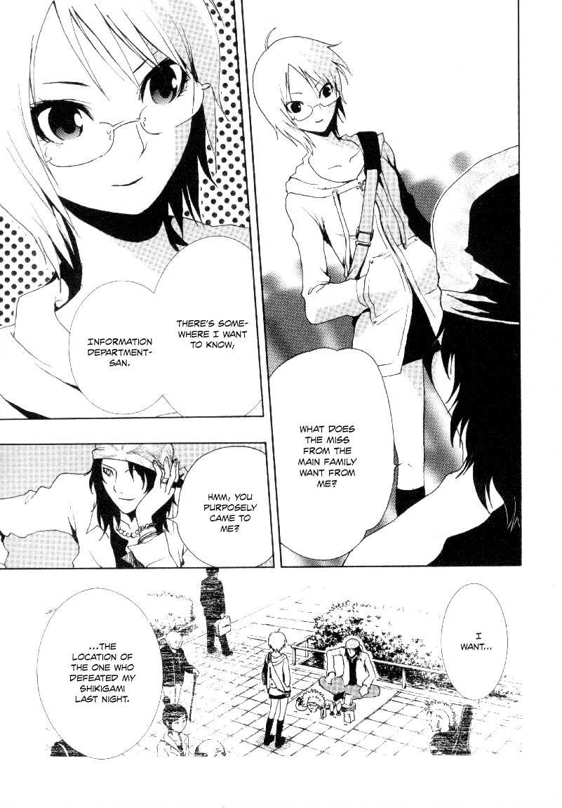 Ga-Rei Chapter 7 page 16 - Chapter 7: Oh My God Girl
