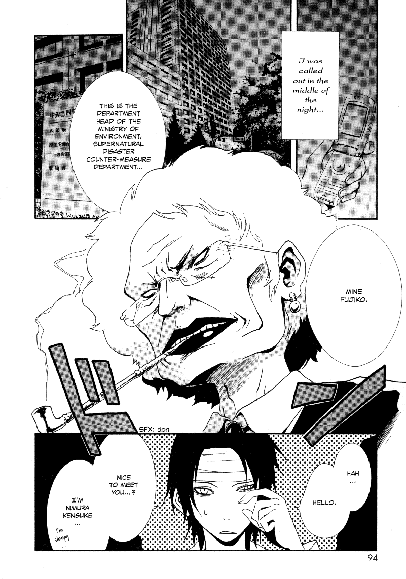 Ga-Rei Chapter 7 page 2 - Chapter 7: Oh My God Girl