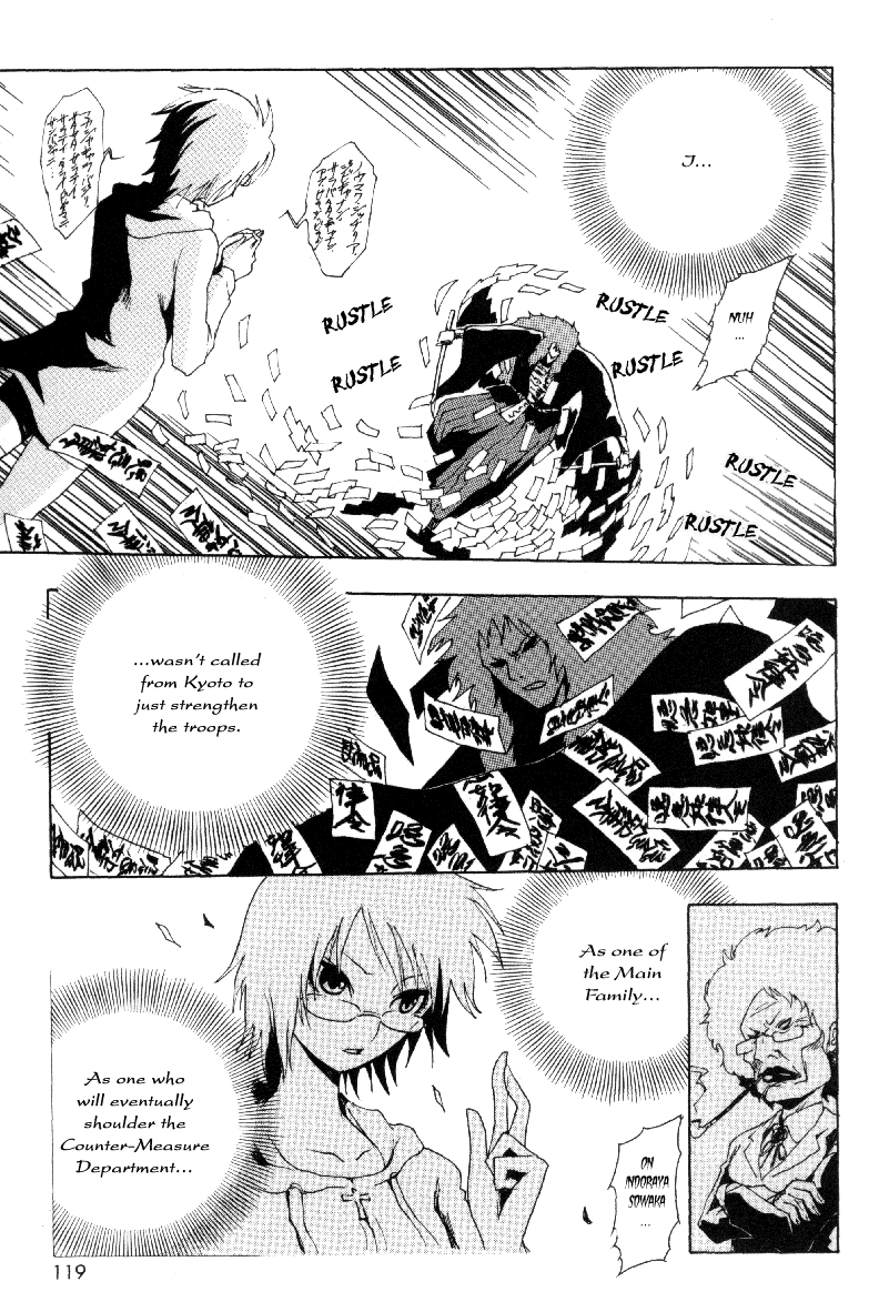 Ga-Rei Chapter 7 page 26 - Chapter 7: Oh My God Girl