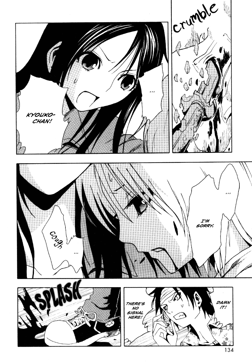 Ga-Rei Chapter 7 page 39 - Chapter 7: Oh My God Girl