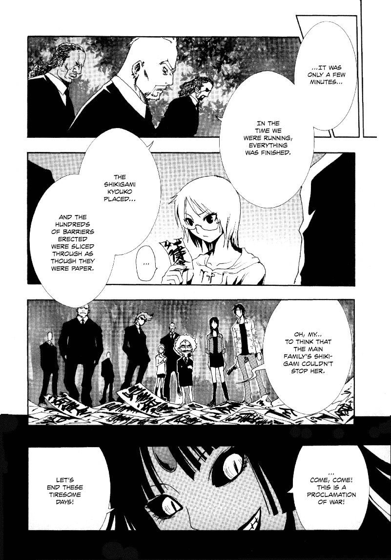 Ga-Rei Chapter 7 page 7 - Chapter 7: Oh My God Girl