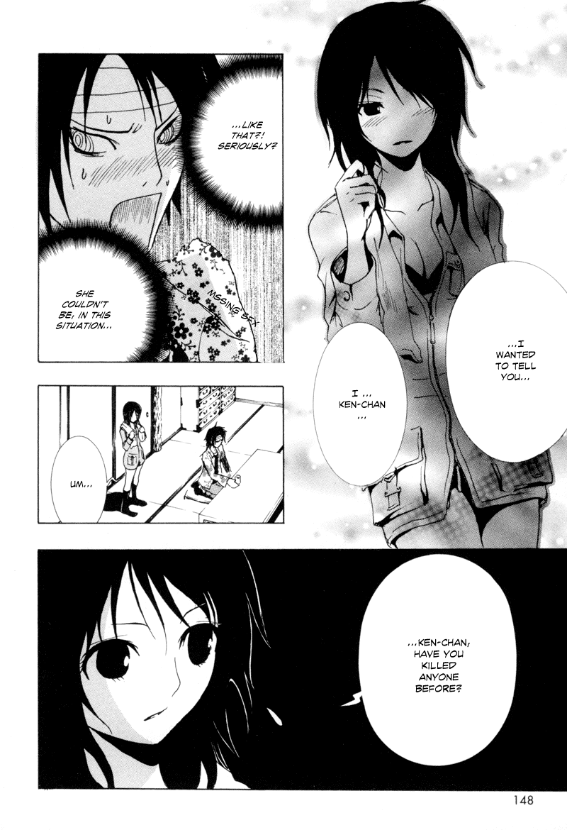 Ga-Rei Chapter 8 page 12 - Chapter 8: Beginning of the End