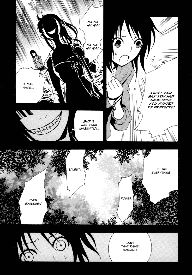 Ga-Rei Chapter 8 page 25 - Chapter 8: Beginning of the End