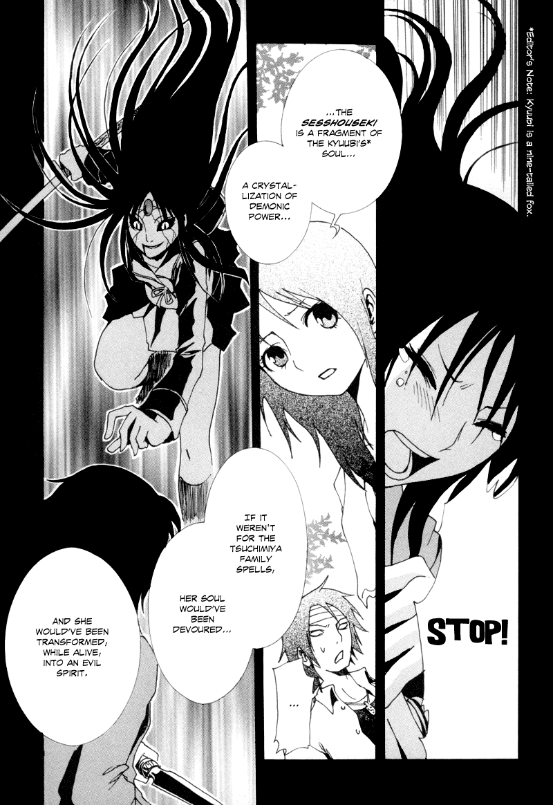 Ga-Rei Chapter 8 page 29 - Chapter 8: Beginning of the End