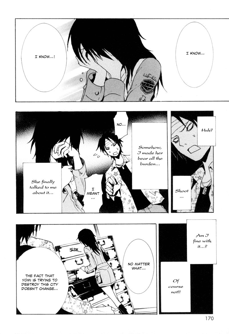Ga-Rei Chapter 8 page 33 - Chapter 8: Beginning of the End