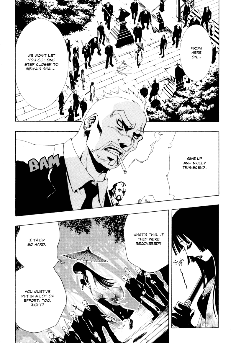Ga-Rei Chapter 8 page 43 - Chapter 8: Beginning of the End