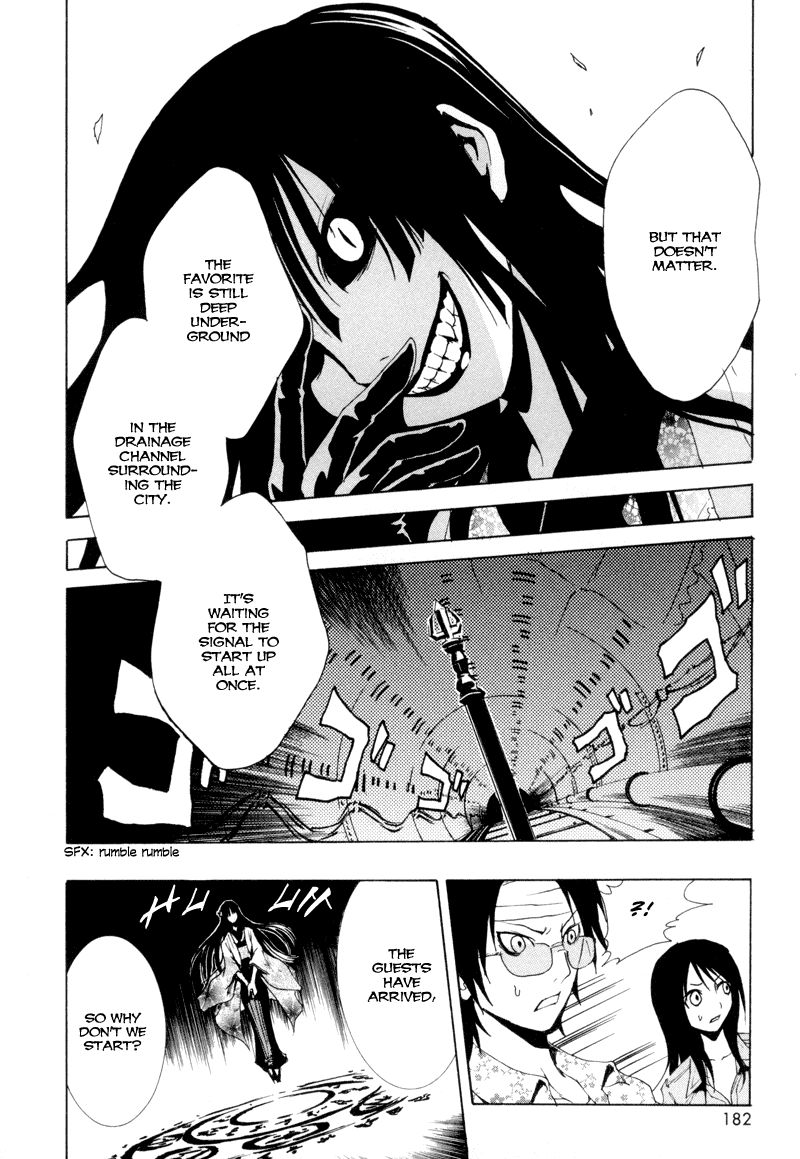Ga-Rei Chapter 8 page 44 - Chapter 8: Beginning of the End
