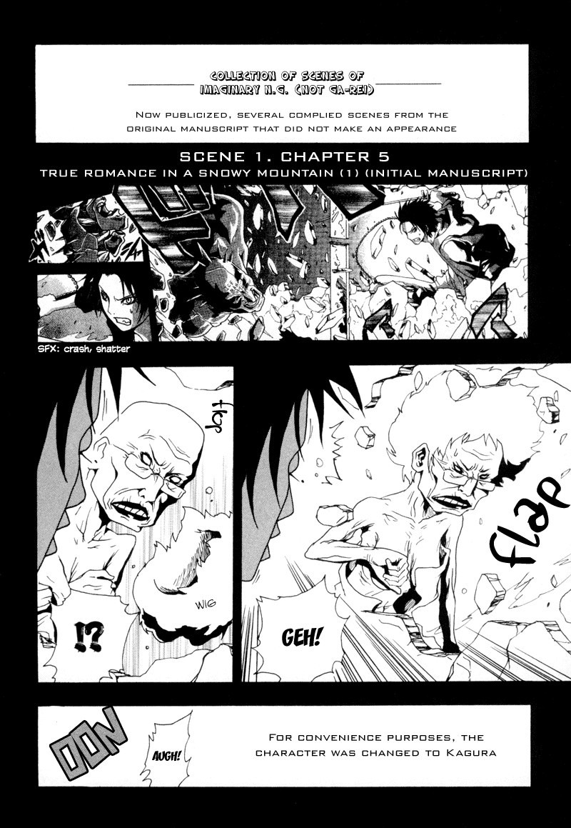 Ga-Rei Chapter 8 page 49 - Chapter 8: Beginning of the End