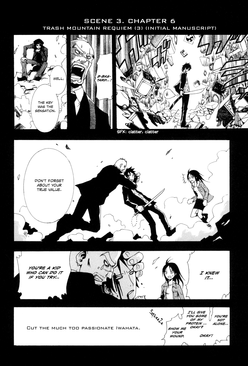 Ga-Rei Chapter 8 page 51 - Chapter 8: Beginning of the End