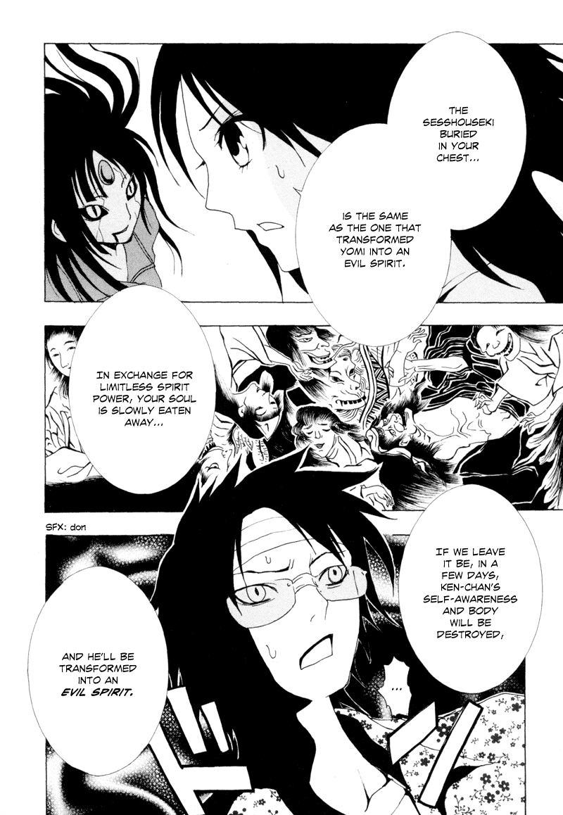 Ga-Rei Chapter 9 page 22 - Chapter 9: Freedom x Freedom