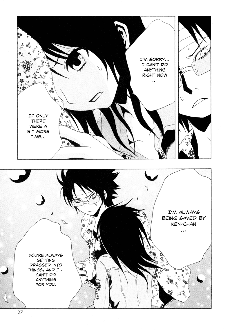 Ga-Rei Chapter 9 page 25 - Chapter 9: Freedom x Freedom