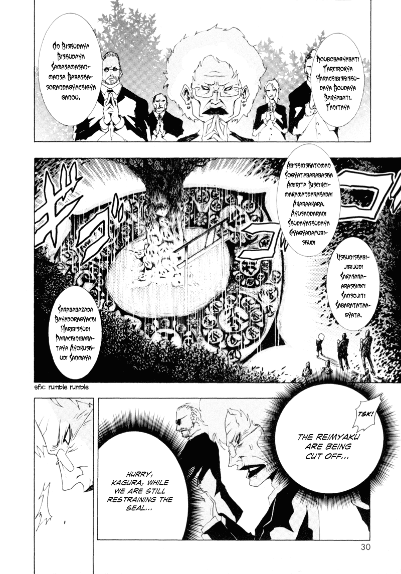 Ga-Rei Chapter 9 page 28 - Chapter 9: Freedom x Freedom