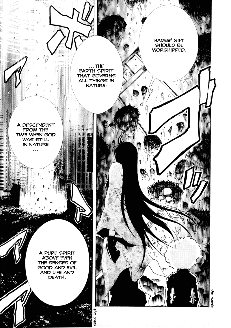 Ga-Rei Chapter 9 page 31 - Chapter 9: Freedom x Freedom