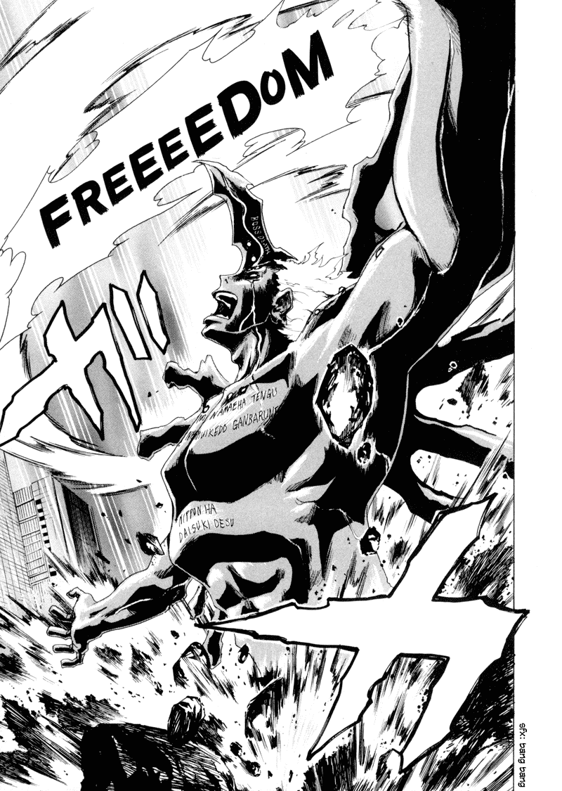 Ga-Rei Chapter 9 page 33 - Chapter 9: Freedom x Freedom