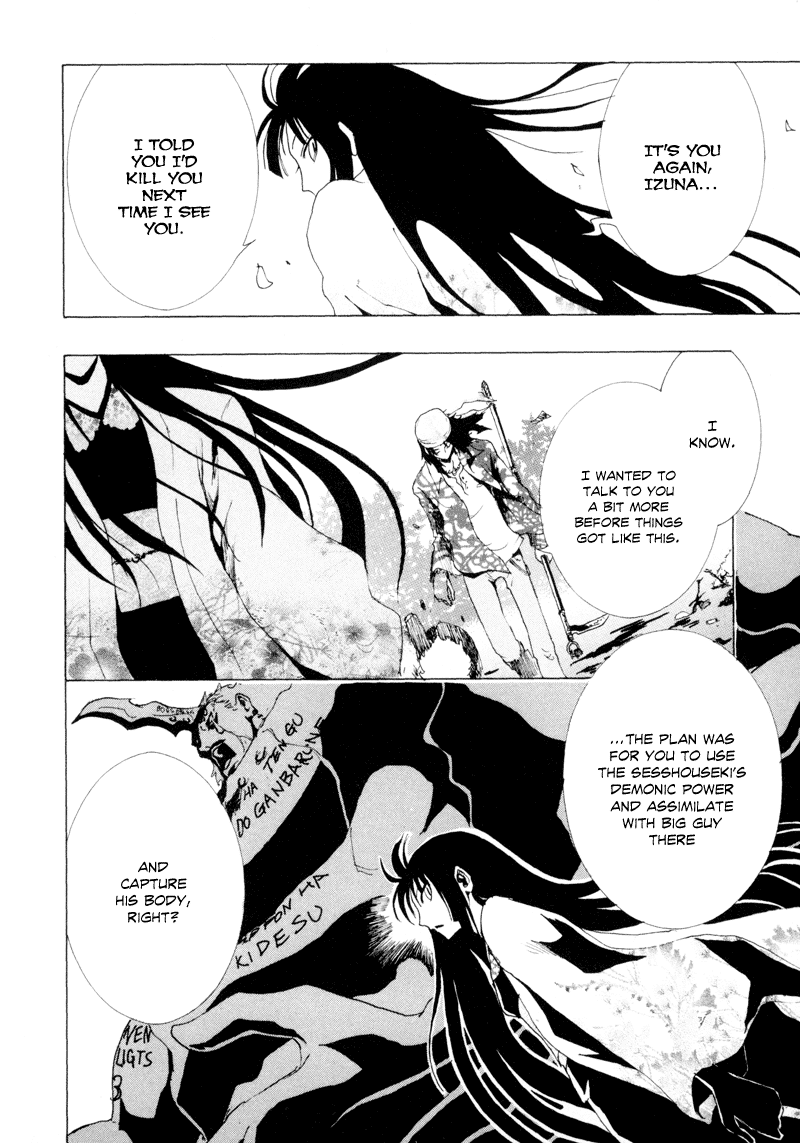 Ga-Rei Chapter 9 page 38 - Chapter 9: Freedom x Freedom