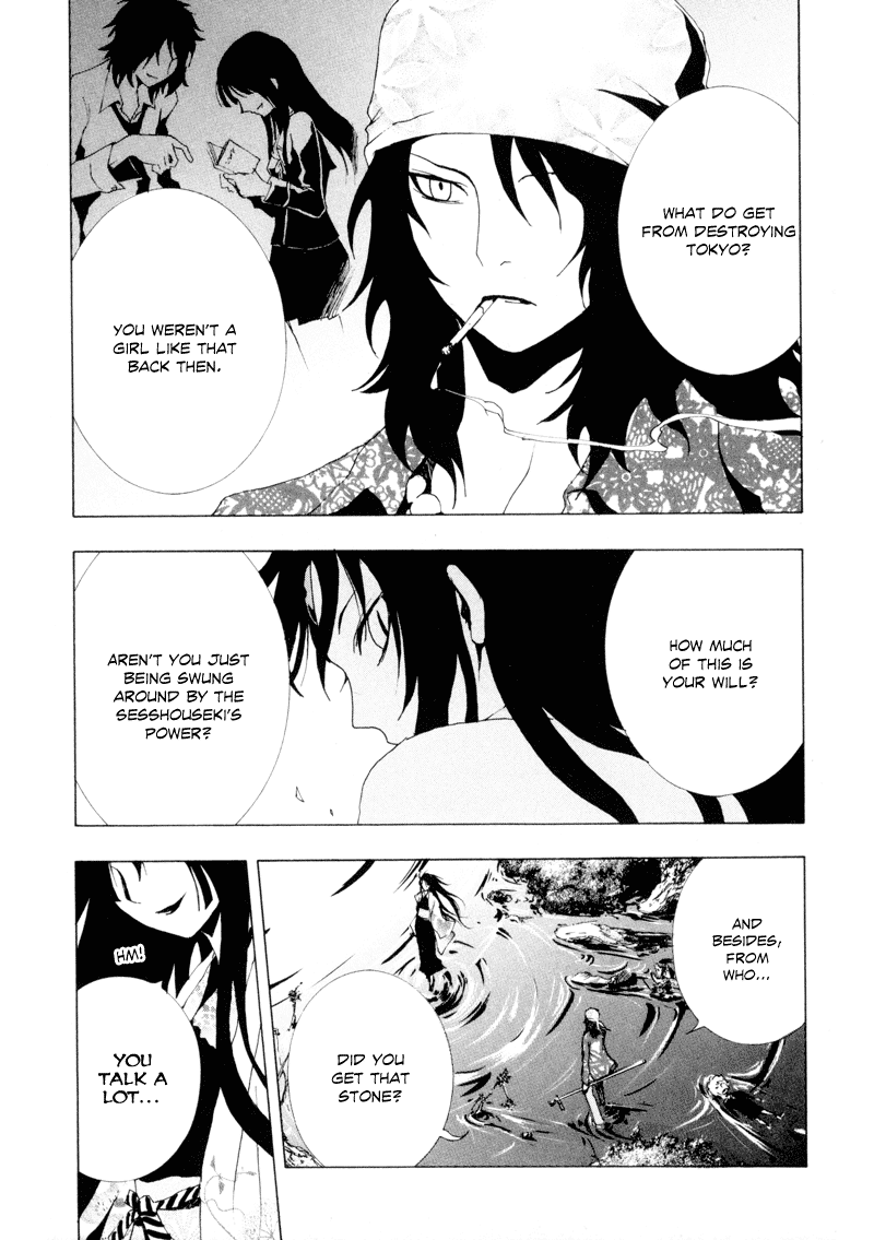 Ga-Rei Chapter 9 page 39 - Chapter 9: Freedom x Freedom