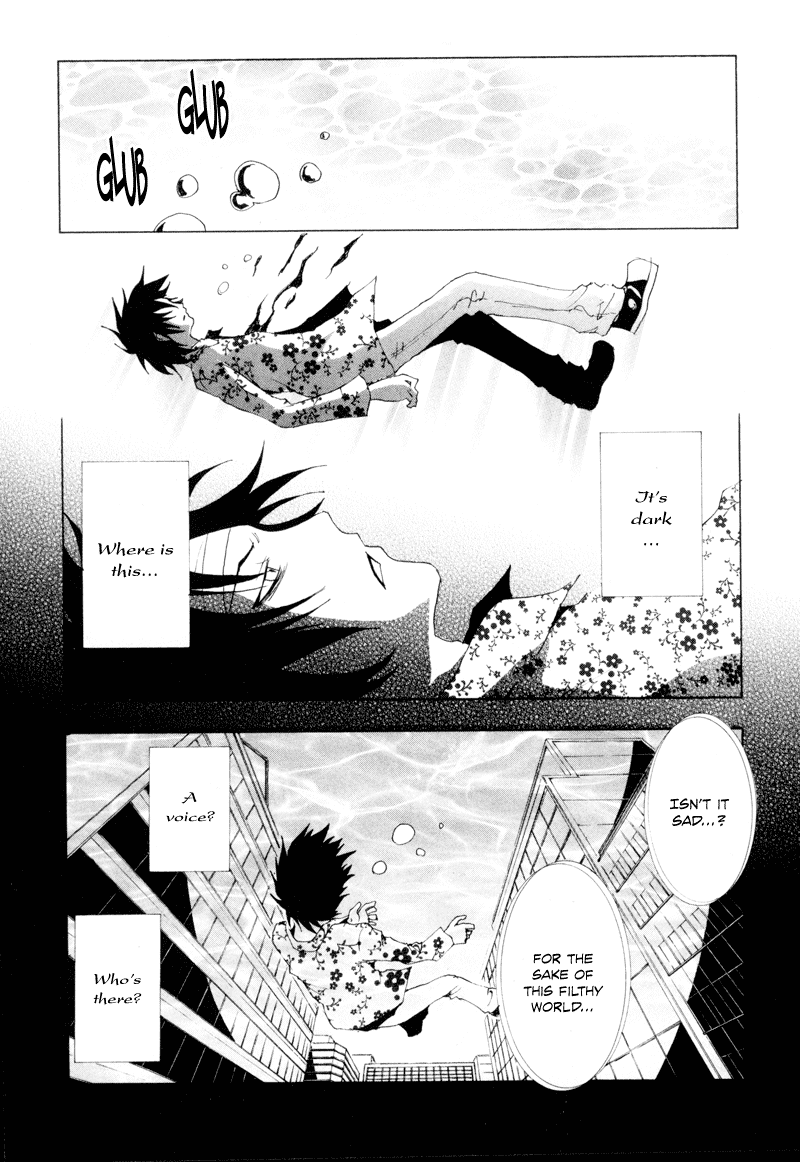 Ga-Rei Chapter 9 page 4 - Chapter 9: Freedom x Freedom