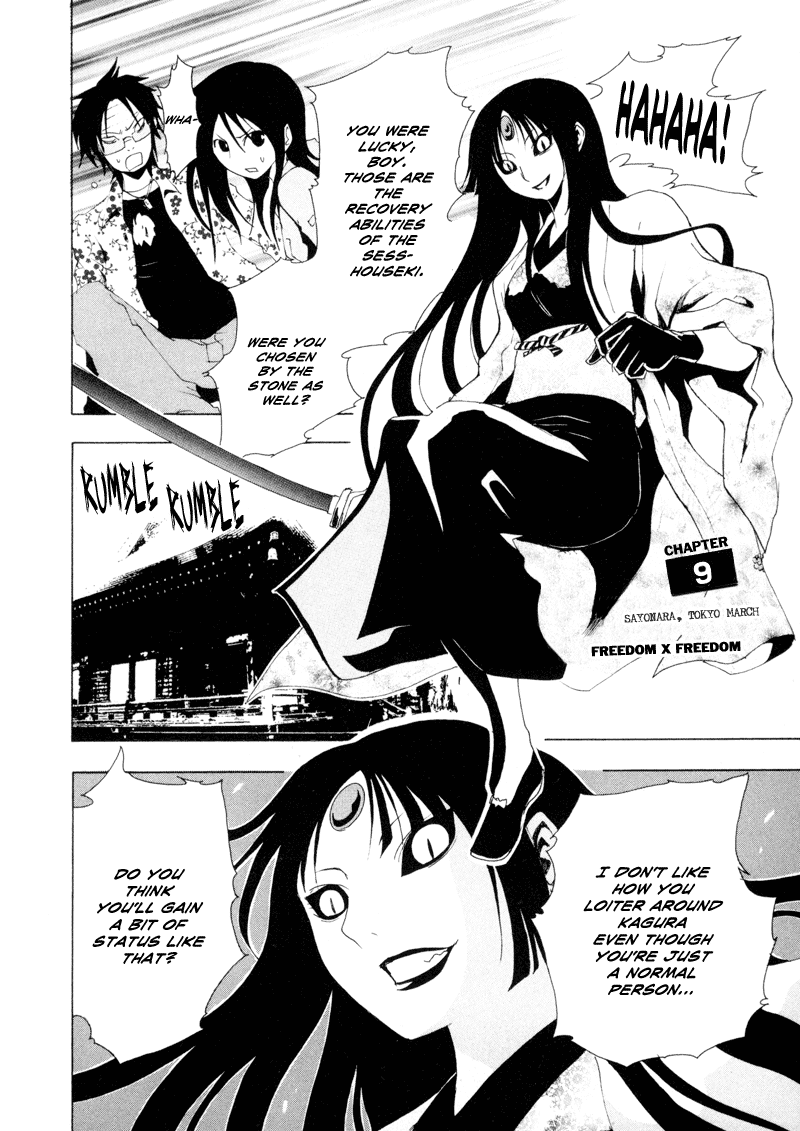 Ga-Rei Chapter 9 page 9 - Chapter 9: Freedom x Freedom