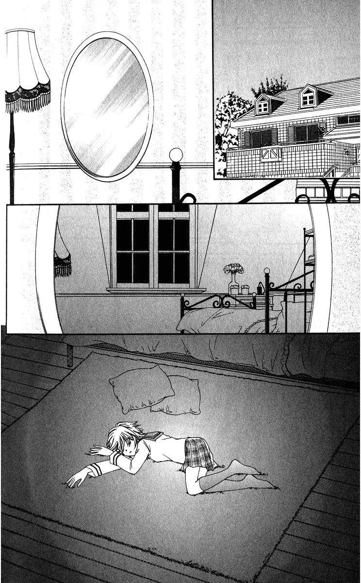 Gaba Kawa Chapter 5 page 4 - Chapter 5