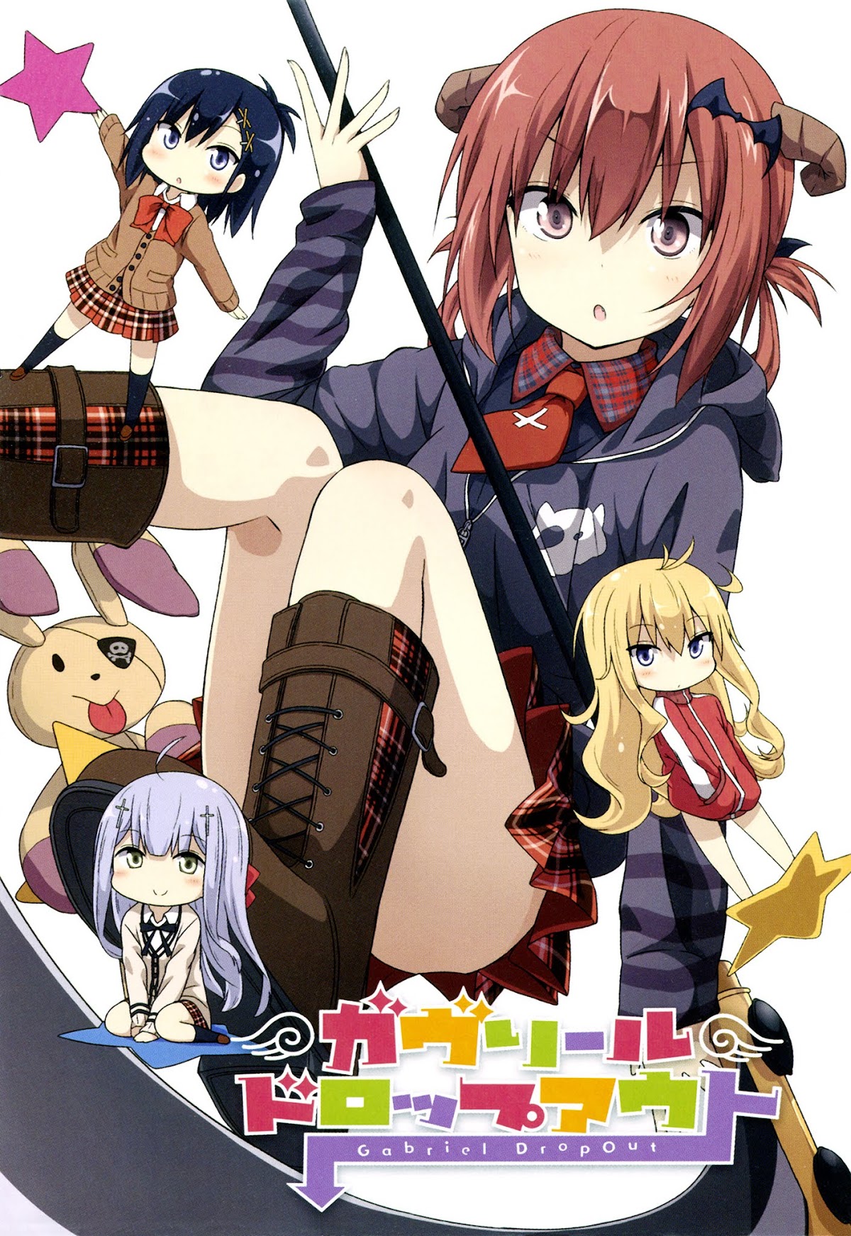 Gabriel Dropout Chapter 1 page 3 - Chapter 1