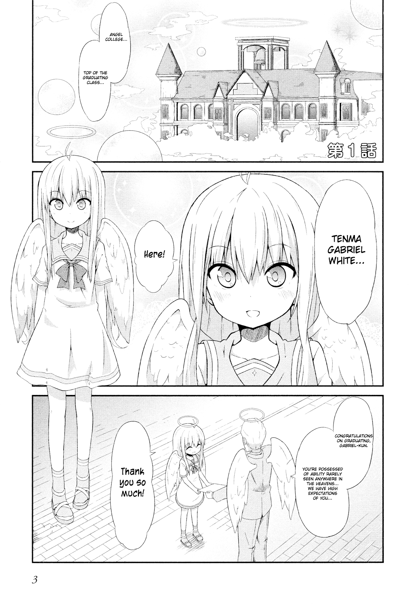 Gabriel Dropout Chapter 1 page 5 - Chapter 1