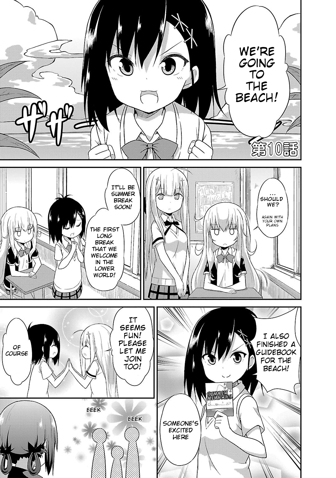 Gabriel Dropout Chapter 10 page 5 - Chapter 10