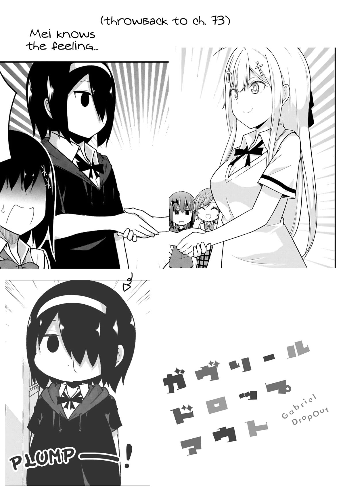 Gabriel Dropout Chapter 103 page 19 - Chapter 103