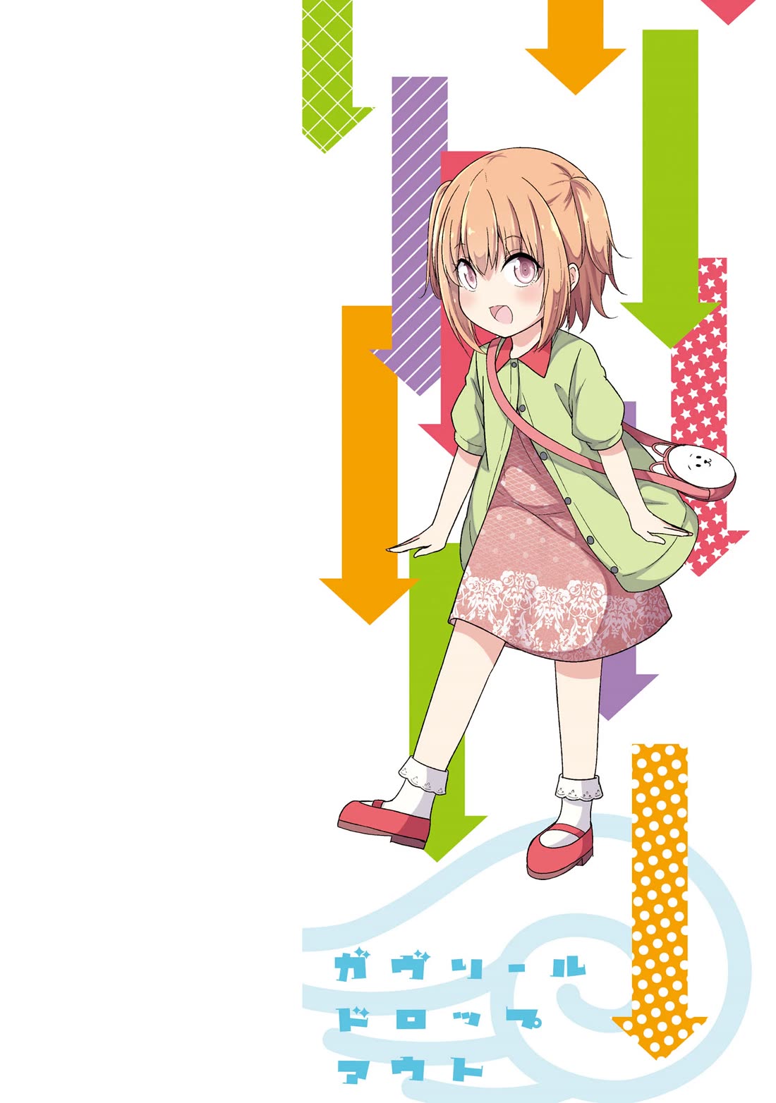 Gabriel Dropout Chapter 106 page 31 - Chapter 106