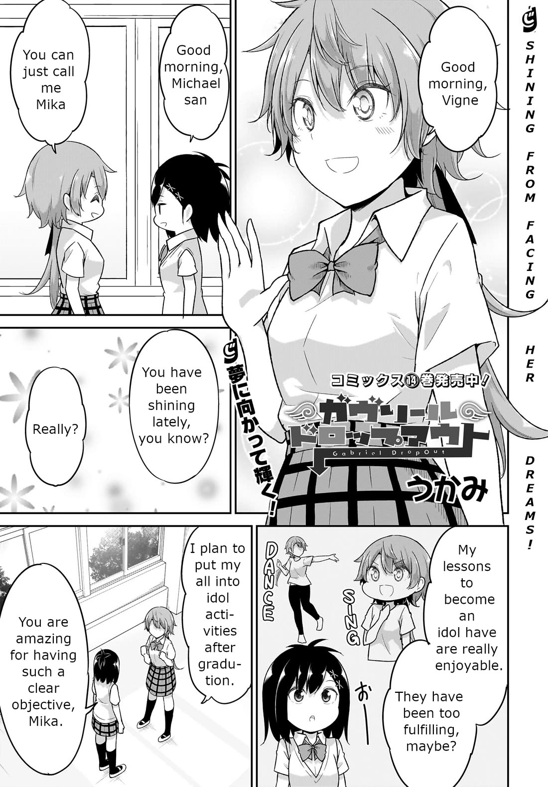 Gabriel Dropout Chapter 107 page 1 - Chapter 107