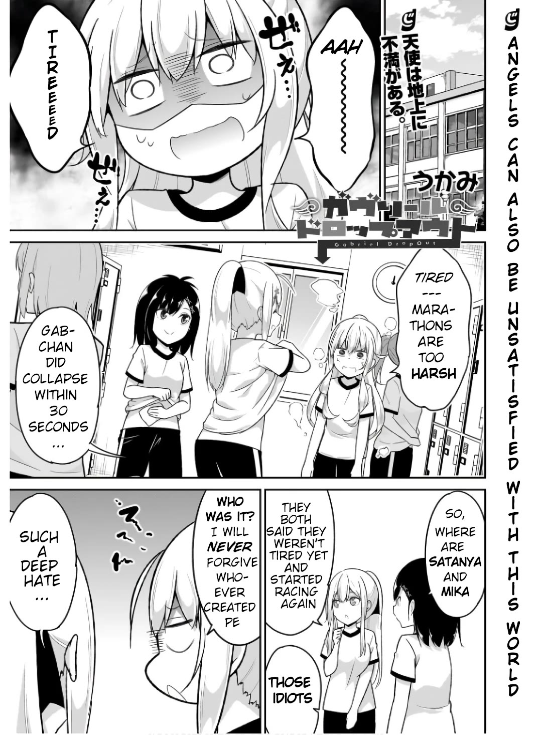 Gabriel Dropout Chapter 108 page 1 - Chapter 108