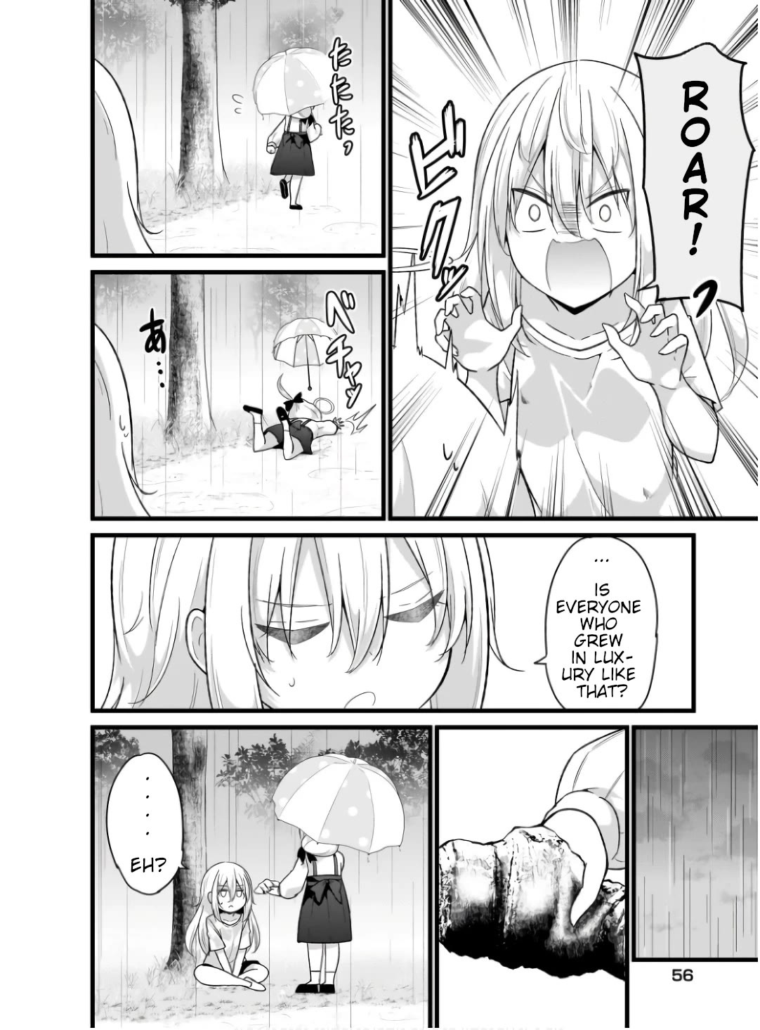 Gabriel Dropout Chapter 108 page 8 - Chapter 108