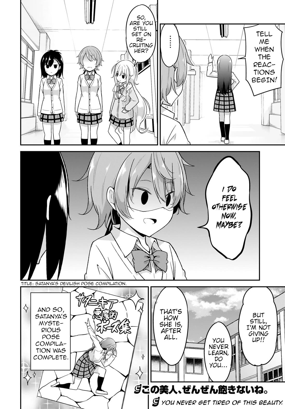 Gabriel Dropout Chapter 109 page 12 - Chapter 109